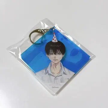미개봉 새상품 빛이 죽은 여름 4 유상 혜택 요시키 아크릴 키링