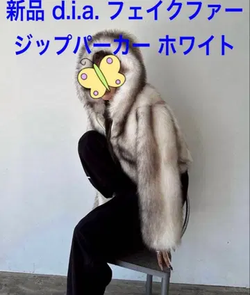 새상품 d.i.a 인조 모피 지퍼 후드티 후디 블루종 화이트