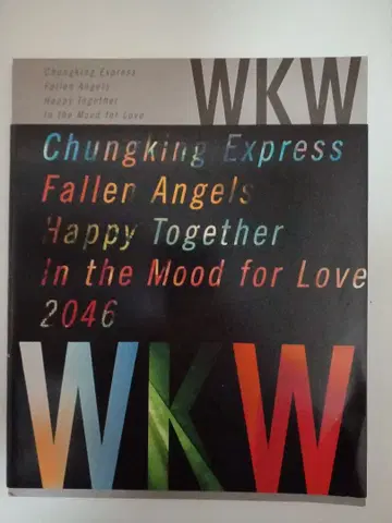 [ 영화 팜플렛 ] WKW: 원 카우와이 작품집