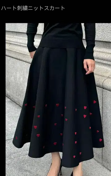 하트 자수 니트 플레어 스커트 jenne M 새상품