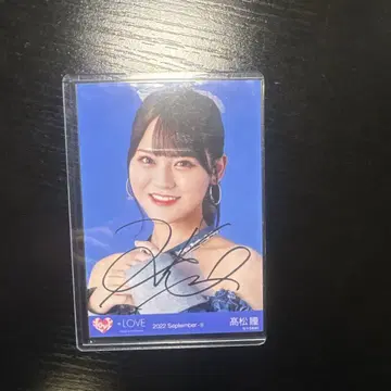 타카마츠 히토미 이코럽 beselfish 비셀 가창 의상 요리 친필