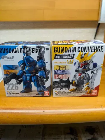 건담 컨버전스 226 캠퍼 266 발바토스 루프 스크래치