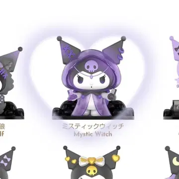 쿠로미 TOPTOY 미스틱 위치