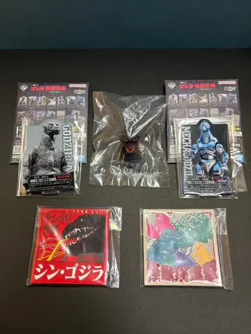 제일복권 고질라 괴수난무 -날뛰는 것- 5개 세트