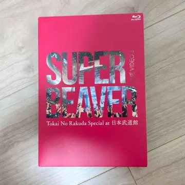 SUPER BEAVER Blu-ray 일본 무도관