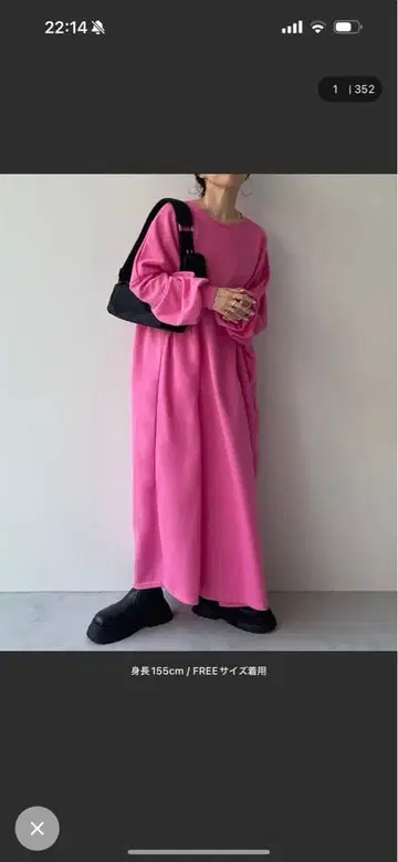 wee9s 슈퍼 루즈 라이트 스웨 티 원피스