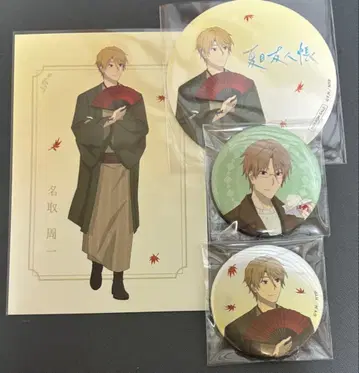 나츠메 우인장 카페 나토리 슈이치 캔뱃지 코스터 엽서