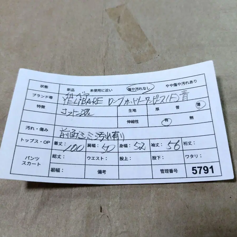 12번째 상품 이미지