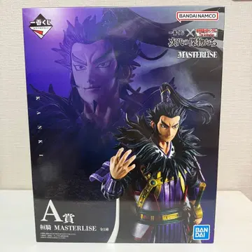 킹덤 제일복권 환기