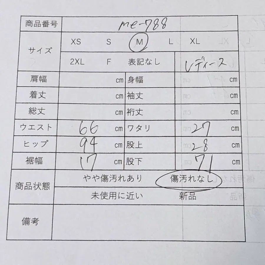 12번째 상품 이미지