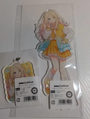 학마스 쥬오호시나미 DMM 스크래치 아크릴 스탠드 아크릴 키링 세트