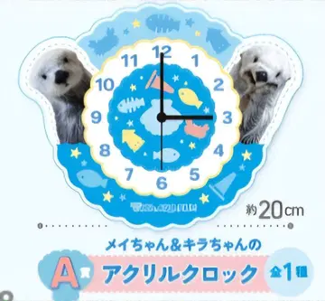 캡슐 복권 메이&키라 아크릴 시계