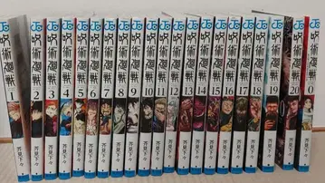 주술회전 전 20권 세트+1권