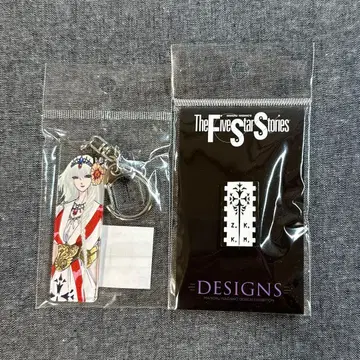 나가노 마모루 디자인전 파이브 스타 이야기 미라주 기사단 핀 배지 키링