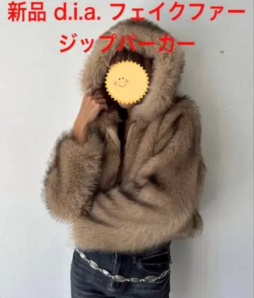 새상품 d.i.a 인조 모피 지퍼 후드티 후디 블루종 베이지