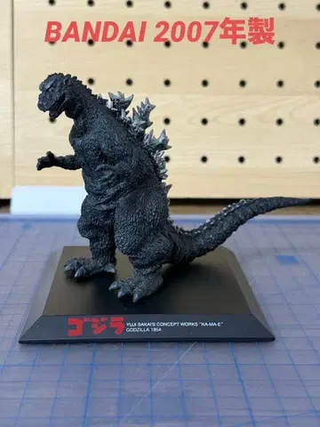 사카이 유우지 컨셉 웍스 KA-MA-E 고질라 1954