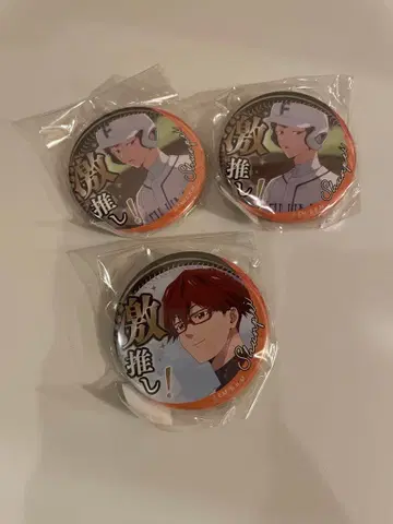 치하야 격최애 캔뱃지 vol.5