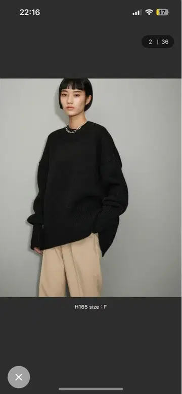 ADAM ET ROPE' 백 V넥 니트 풀오버