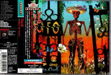 UFO-Seven deadly 세븐 데들리 일본반 오비 포함