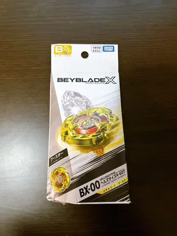 베이블레이드 X
