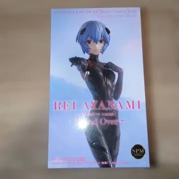신 에반게리온 아야나미 레이(가칭) 피규어