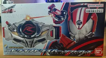 [ 작동 확인 완료 ] DX 드라이브 드라이버 가면라이더