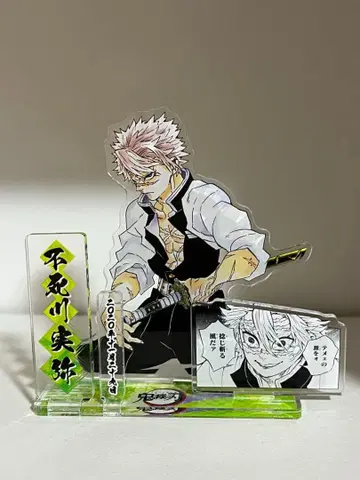 시나즈가와 사네미 2020년 벌스데이 아크릴 스탠드