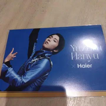 하뉴 유즈루 Haier 콜라보 QUO 카드 사용 완료