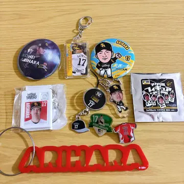 소프트뱅크 호크스 아리하라 고헤이 투수 굿즈 세트