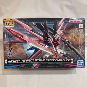 HG GUNDAM PERFECT STRIKE FREEDOM ROUGE