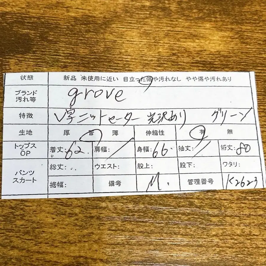 12번째 상품 이미지