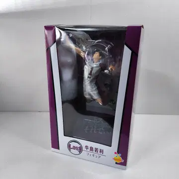 해피 복권 하이큐 Last상 우시지마 와카토시 피규어 라스트 원