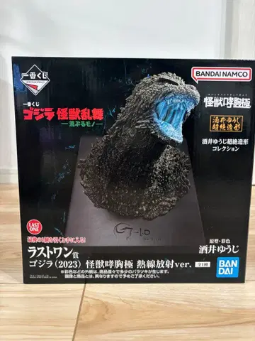 제일복권 고질라 괴수난무 라스트원상 고질라(2023) 덤 포함