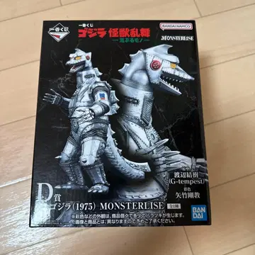 메카고질라 (1975) MONSTERLIZE 피규어