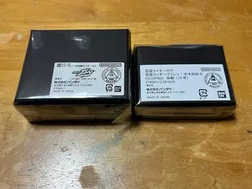 가면라이더 가브 신키다 반도 액세서리 세트