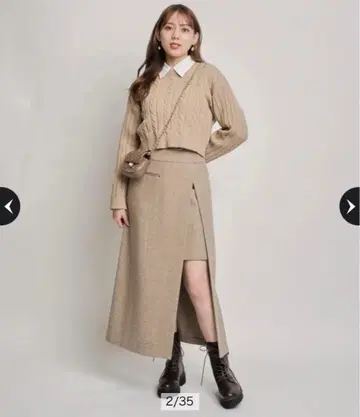 비트 트위드 스코트 마이 스트라다