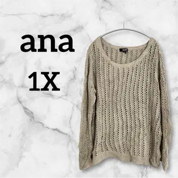 ana [ 1X ] 레이스 편직 니트 베이지