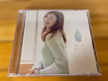 사카이 노리코 눈물 한 방울 CD DVD 오비 포함