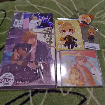 스토푸리 루토군 세트