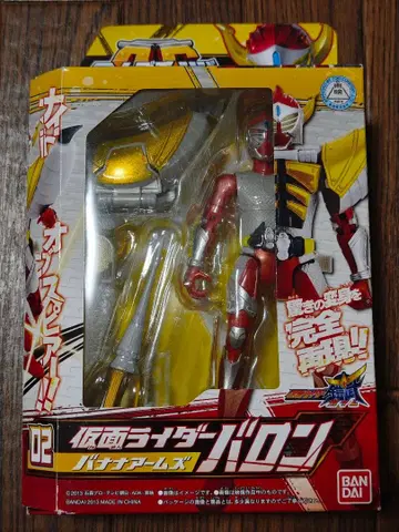 암즈 체인지 시리즈 가면라이더 바론 바나나 암즈