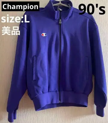 새상품급 Champion 트랙 자켓 퍼플