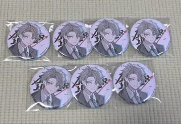 카이타 하루 Aim Higher 캔뱃지