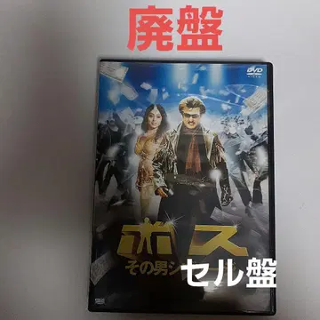 보스 그 남자 시바지('07 인도) DVD