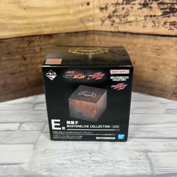 미개봉 새상품 E상 야미가시 MASTERELIVE COLLECTION