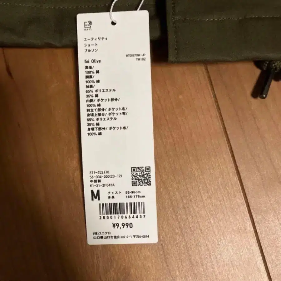 3번째 상품 이미지