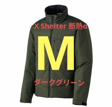 M 다크 그린 엑스쉘터 단열 알파 웜 자켓 워크맨