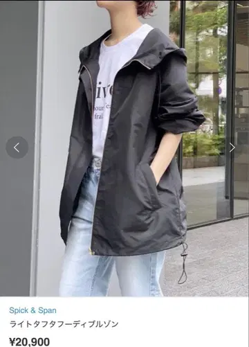 Spick & Span 라이트 타프타 후디 블루종