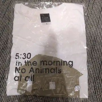 수요일 어떻게 될까요 오전 5:30 동물은 나오지 않습니다 T셔츠