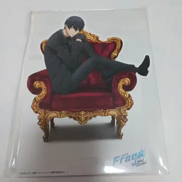 Free! 하루카 패널