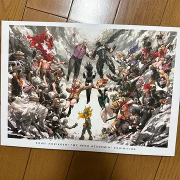 나의 히어로 아카데미아 히로아카 원화전 공식 도록